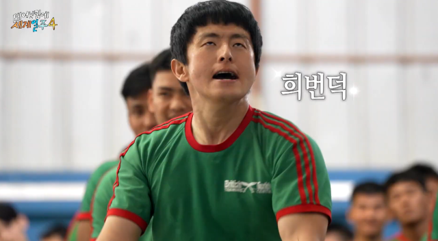 / MBC 