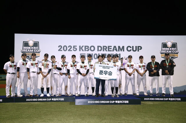 2025 KBO DREAM CUP 독립야구대회 준우승을 기록한 용인 드래곤즈./KBO