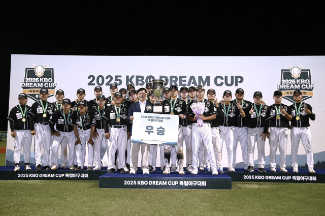 2025 KBO DREAM CUP 독립야구대회 우승을 차지한 연천 미라클./KBO
