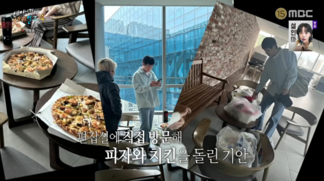 MBC 