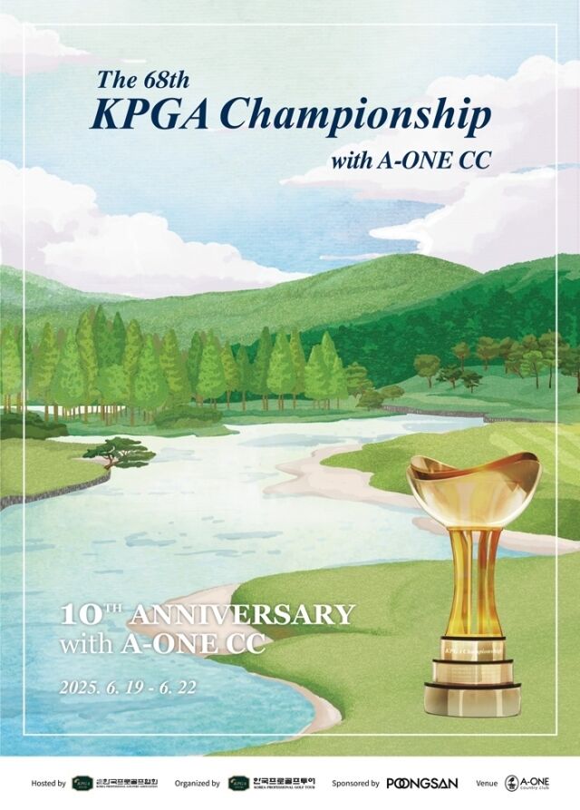 제68회 KPGA 선수권대회 with A-ONE CC 대회 포스터./KPGA