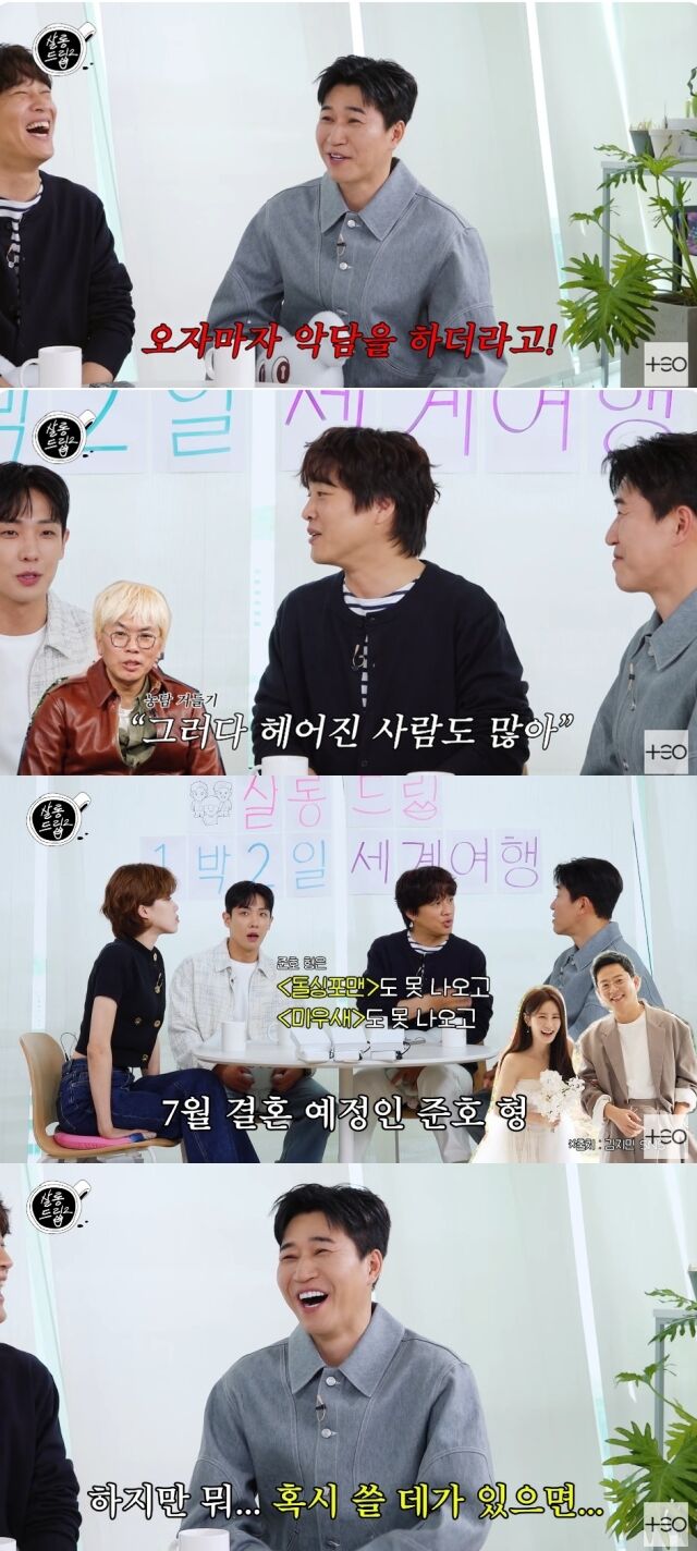 웹예능 
