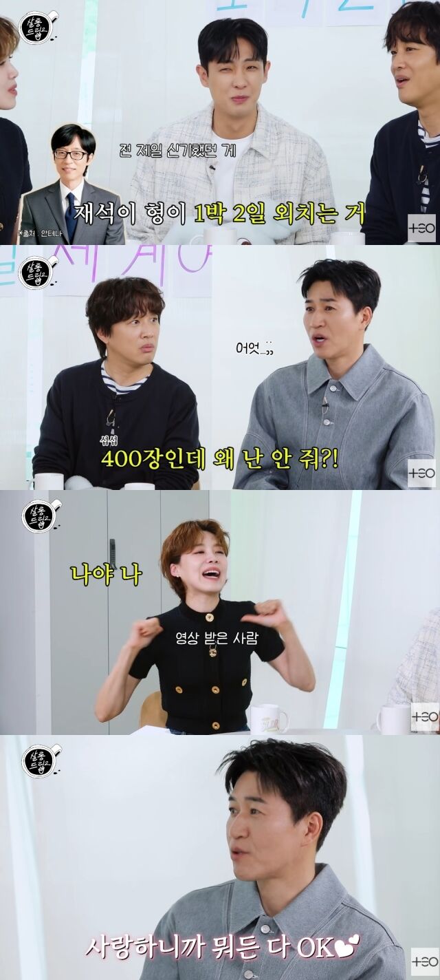웹예능 