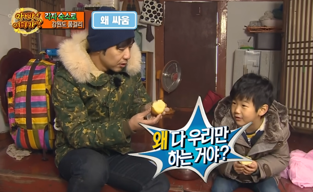 이종혁과 이준수./