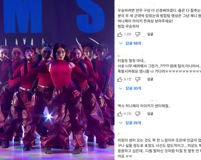 립제이와 이부키가 왁킹대결을 펼쳤다. / Mnet 