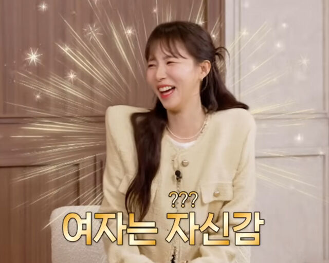 24기 순자가 