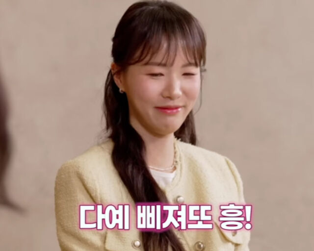 24기 순자가 