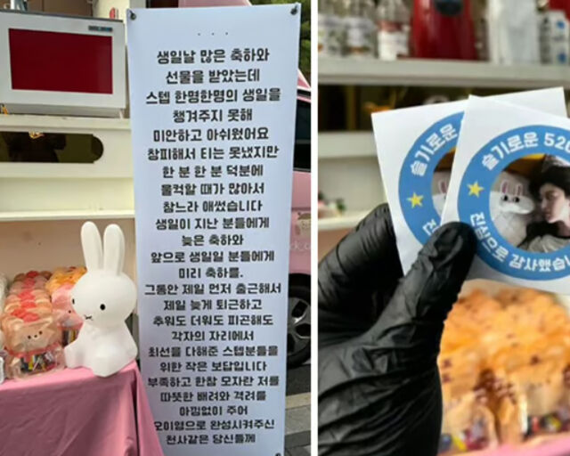 고윤정이 