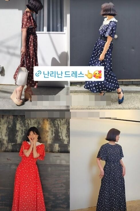 한혜연./소셜미디어