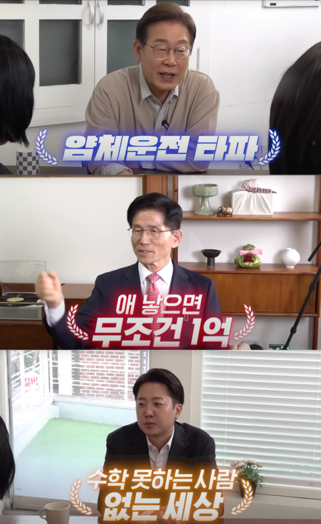 유튜브 