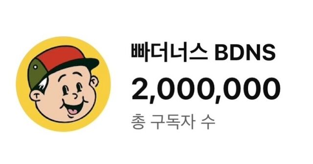 SNL에 대해서 이야기하는 주현영과 문상훈./빠더너스 캡처