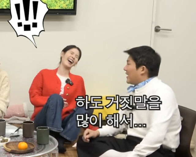 아이유가 조세호의 한마디에 배꼽을 잡고 웃고 있다. / 유튜브 