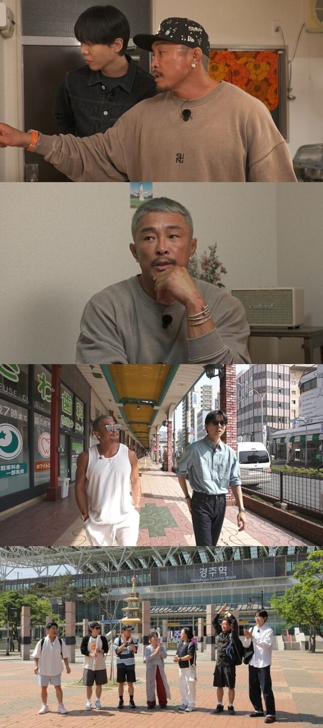 / MBC 