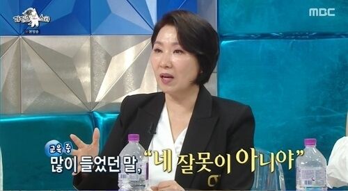 / MBC 
