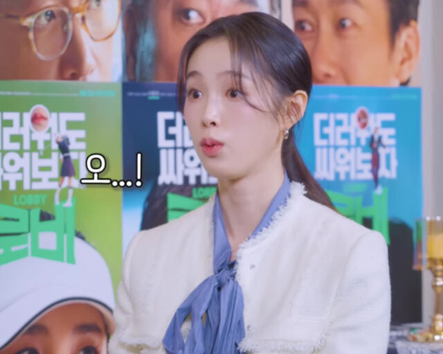 강해림이 이용진에게 연애에 대해 타로를 보고 있다. / 유튜브 