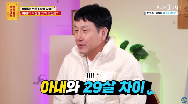 KBS Joy 