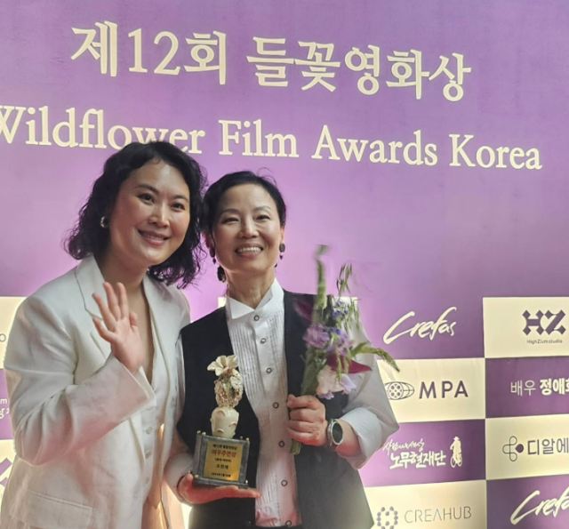김재화-오민애 / 오민애 소셜미디어