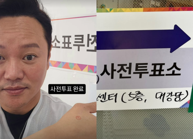 김민교, 김고은 SNS