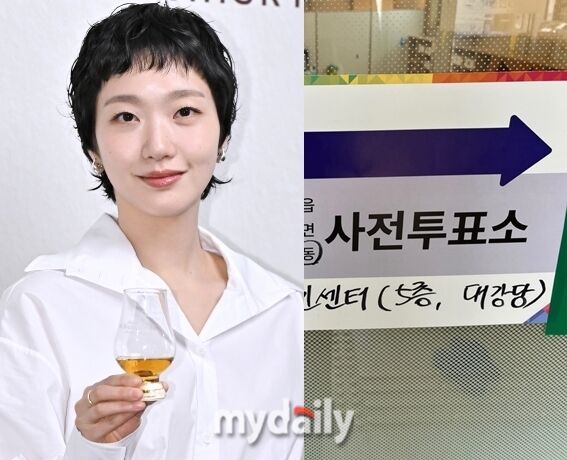 배우 김고은이 사전투표 인증샷을 남겼다. / 마이데일리 및 김고은 인스타그램