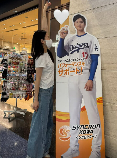 손연재./소셜미디어
