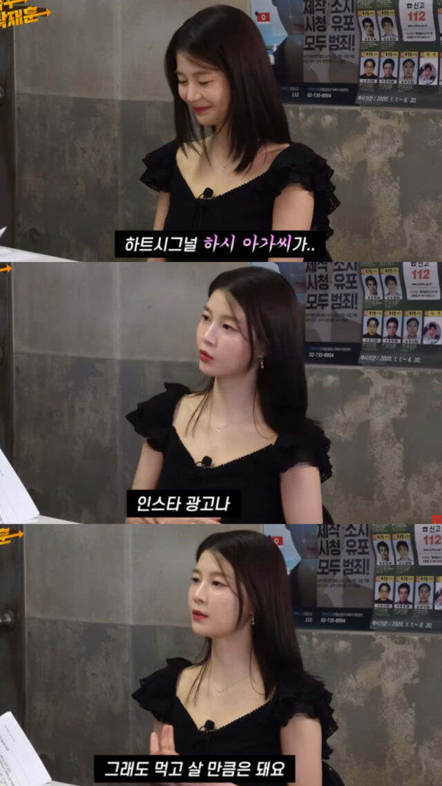 배우 임현주가 유튜브 채널 