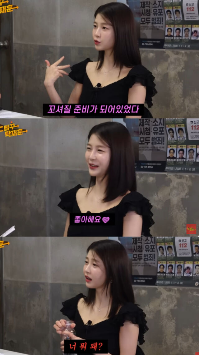 배우 임현주가 유튜브 채널 