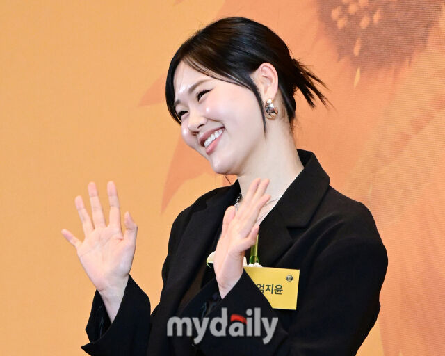 엄지윤의 