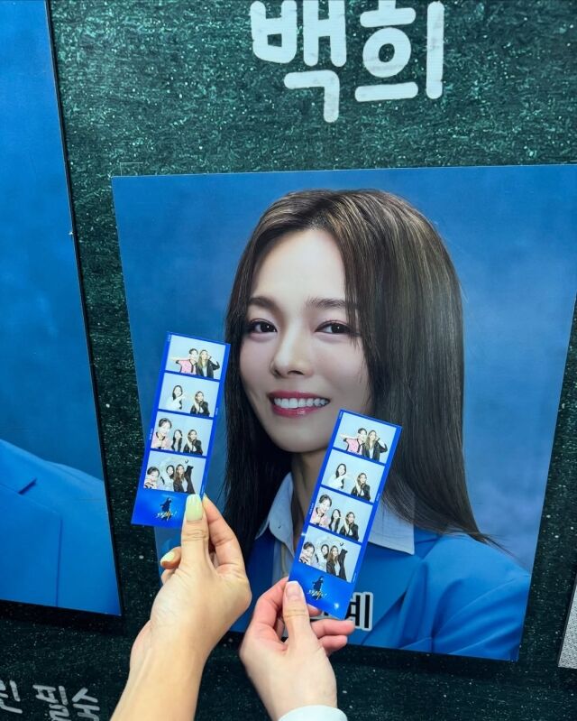안소희 인스타그램 캡처