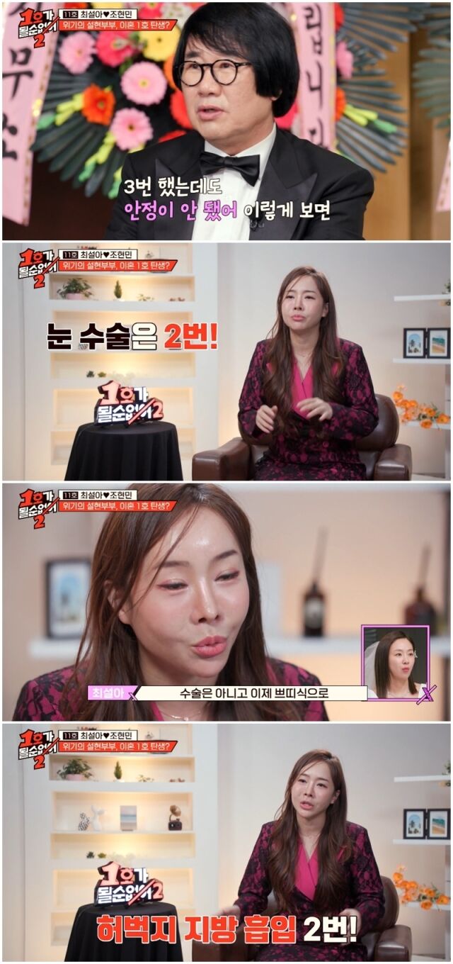 최설아./JTBC