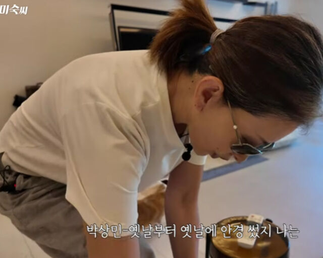이미숙이 빨래를 널 때도 선글라스를 낀다고 말했다. / 유튜브 