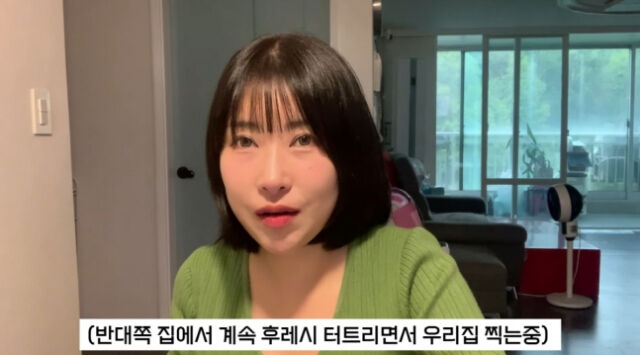 이세영 유튜브 채널 화면 캡처