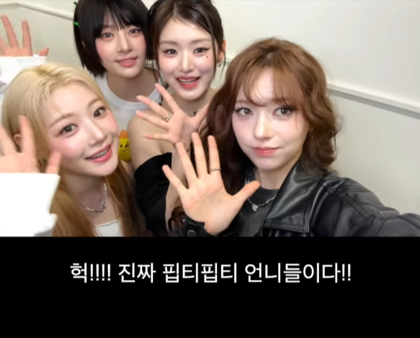 그룹 피프티피프티 멤버들이 수아 양에게 영상 편지를 보냈다. / 유튜브 채널 