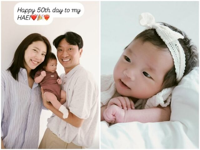 이규혁, 손담비 가족./소셜미디어