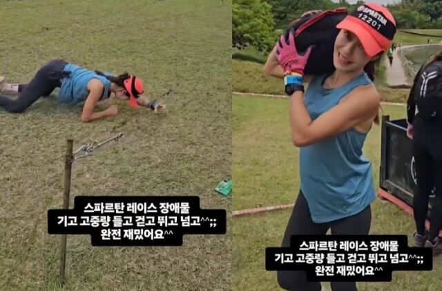 이지현 소셜미디어