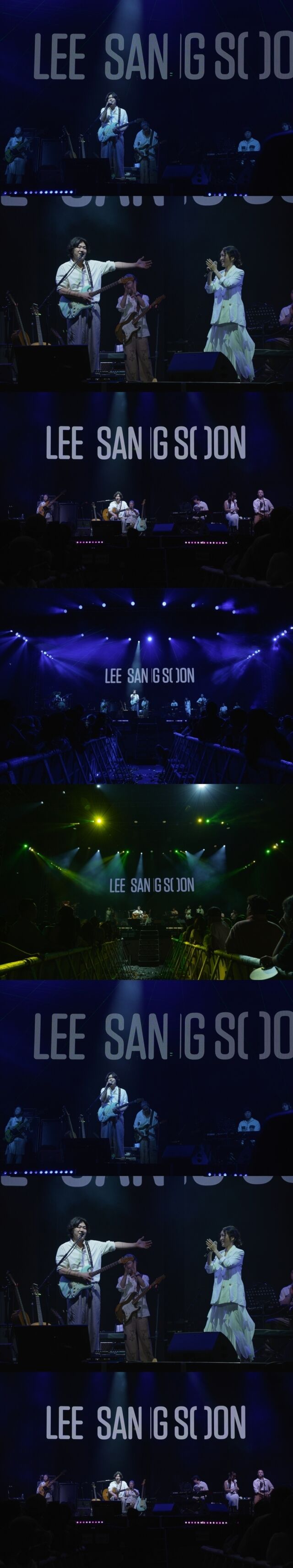 이상순 / 안테나