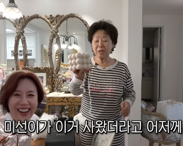 박미선이 어버이날을 맞아 선우용녀에게 선물과 꽃을 줬다. / 유튜브 