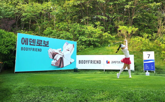 디펜딩 챔피언 이예원 프로가 바디프랜드 홀인원홀에서 티샷을 하고 있다. /바디프랜드