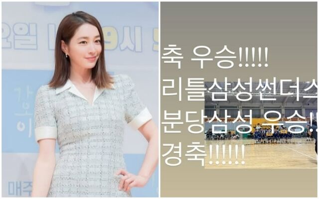 이민정./소셜미디어