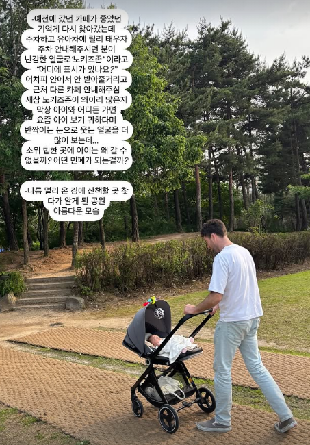 임현주 SNS