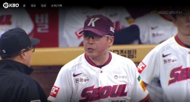 홍원기 감독의 극대노/티빙 캡쳐