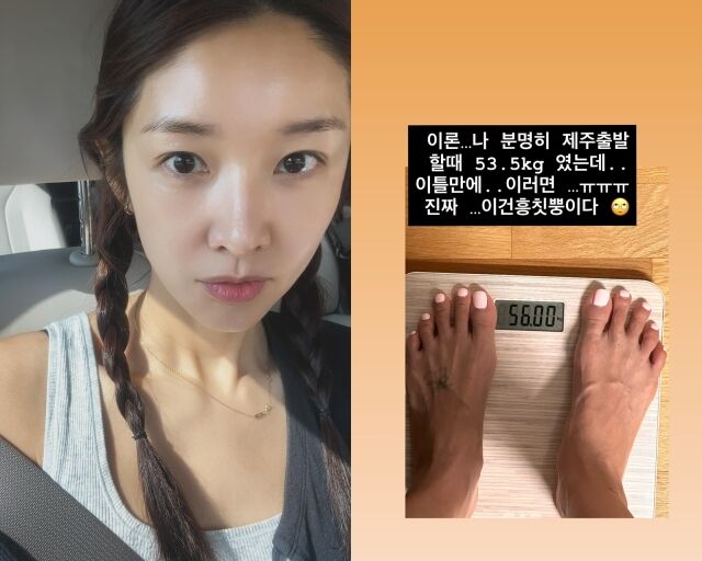 배우 김빈우, 김빈우가 게재한 사진/김빈우 SNS