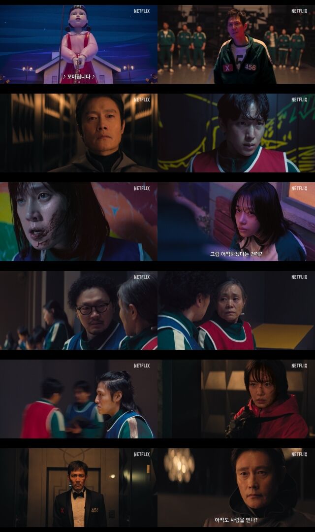 넷플릭스 