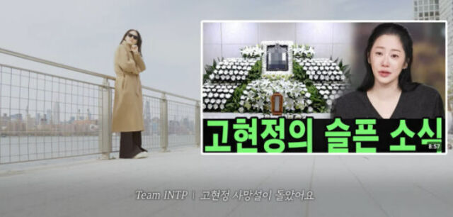 고현정./브이로그