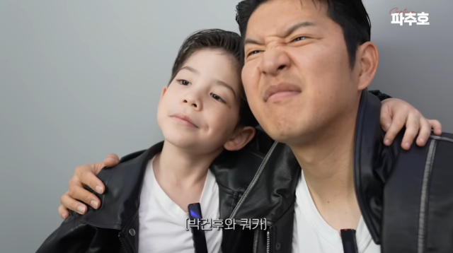 박주호, 박건후 부자/유튜브 채널 