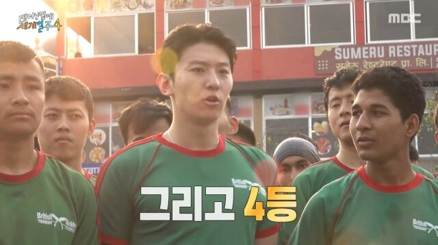/ MBC 