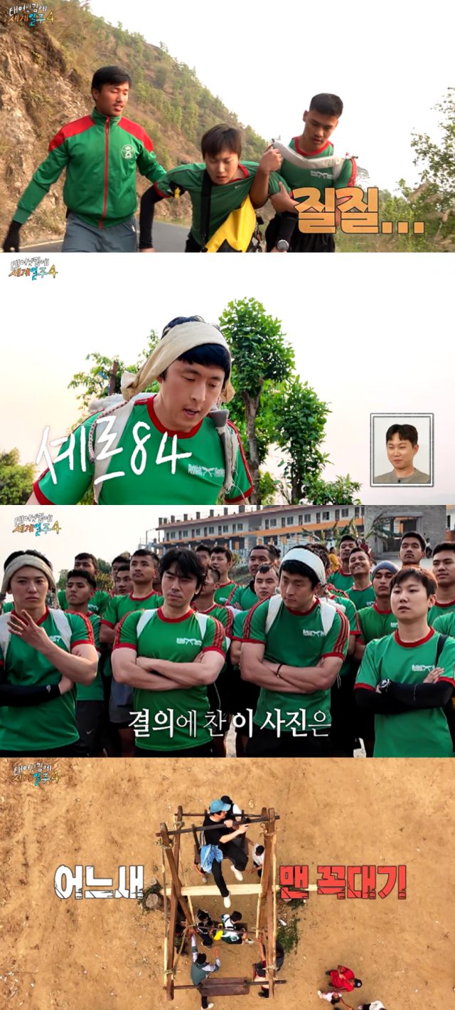 / MBC 