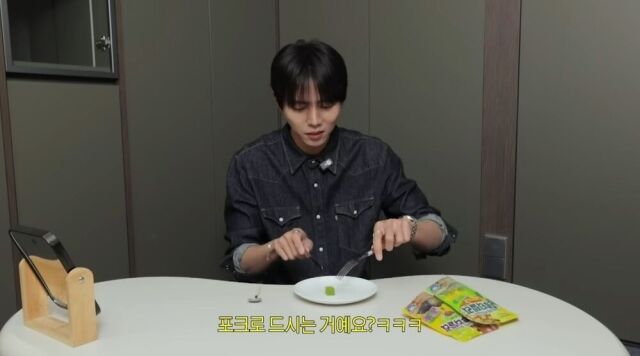 모델 주우재가 젤리를 포크와 나이프로 썰고 있다./