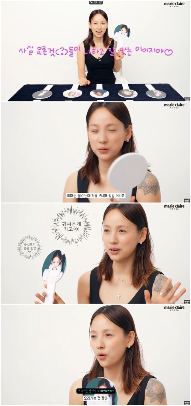 이효리./마리끌레르 유튜브