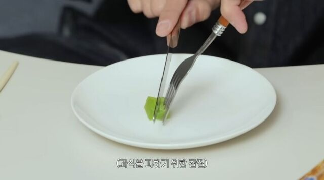 모델 겸 방송인 주우재가 과식을 피하기 위해 젤리마저 칼로 자르고 있다./