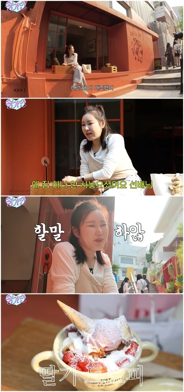 송가인./소셜미디어